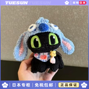 日本正版史迪仔头套无牙仔挂件驯龙高手夜煞玩偶挂饰生日礼物玩具