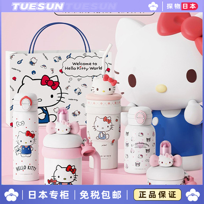 日本TUESUN保温杯KItty女士生高颜值2026新款水杯子闺蜜生日礼物