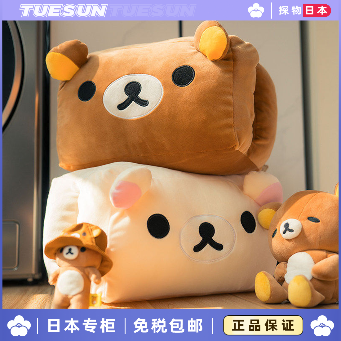 轻松熊暖手午睡枕熊哥熊