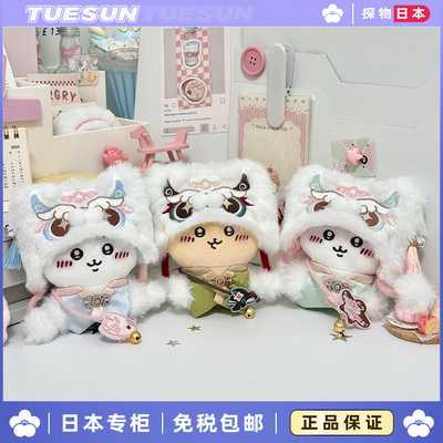 日本chiikawa吉伊卡哇小八古风乌萨奇公仔玩偶圣诞节生日礼物女生