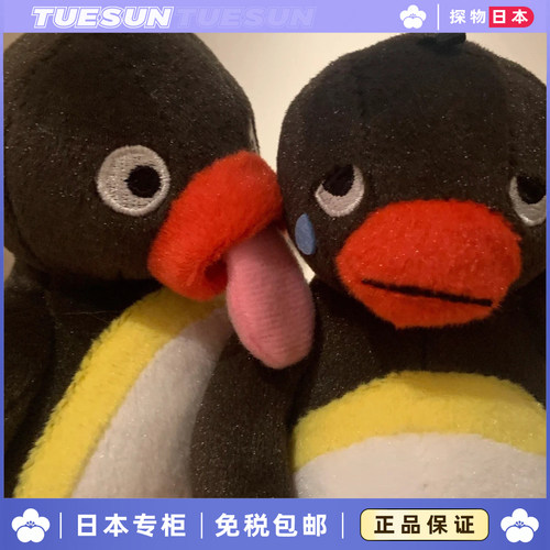 日本正版Pingu演我的一天系列吐舌头企鹅公仔玩偶送女生生日礼物