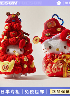 正版授权hellokitty新年款红色氛围感包包挂件包挂饰玩偶礼物可爱