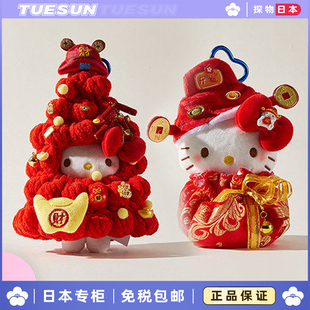正版授权hellokitty新年款红色氛围感包包挂件包挂饰玩偶礼物可爱