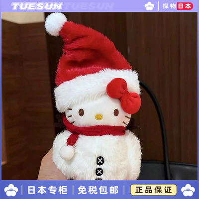 正版圣诞节hellokitty凯蒂猫包包雪人挂件毛绒公仔玩偶生日礼物女
