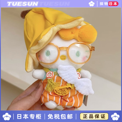 日本正版橙子hellokitty包包挂件卡通玩偶挂饰钥匙扣毛绒玩偶礼物