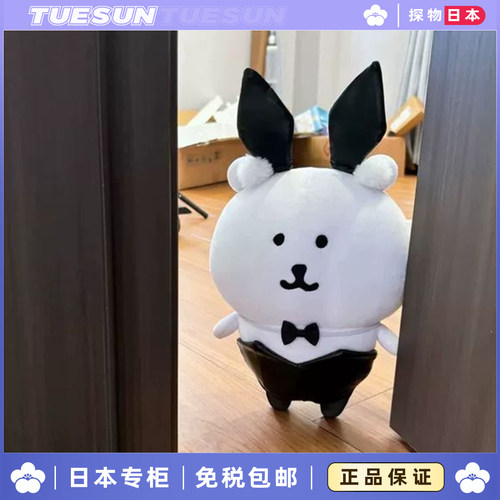 日本 超大号自嘲熊性感女郎玩偶毛绒玩具公仔抱枕娃娃女生日礼物