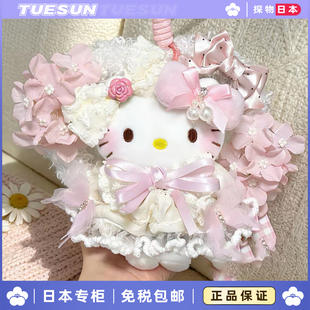 日本TUESUN暖春花环KItty情人节挂件公仔摆件钥匙扣送女生日礼物