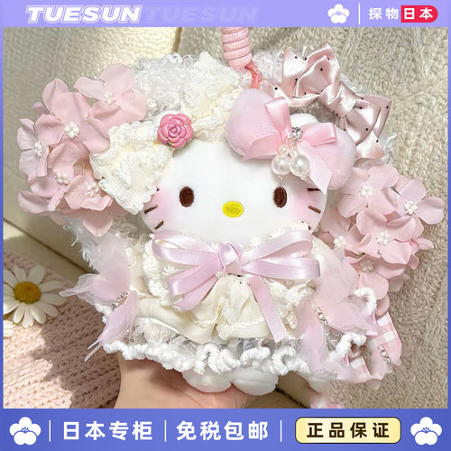日本TUESUN暖春花环KItty情人节挂件公仔摆件钥匙扣送女生日礼物