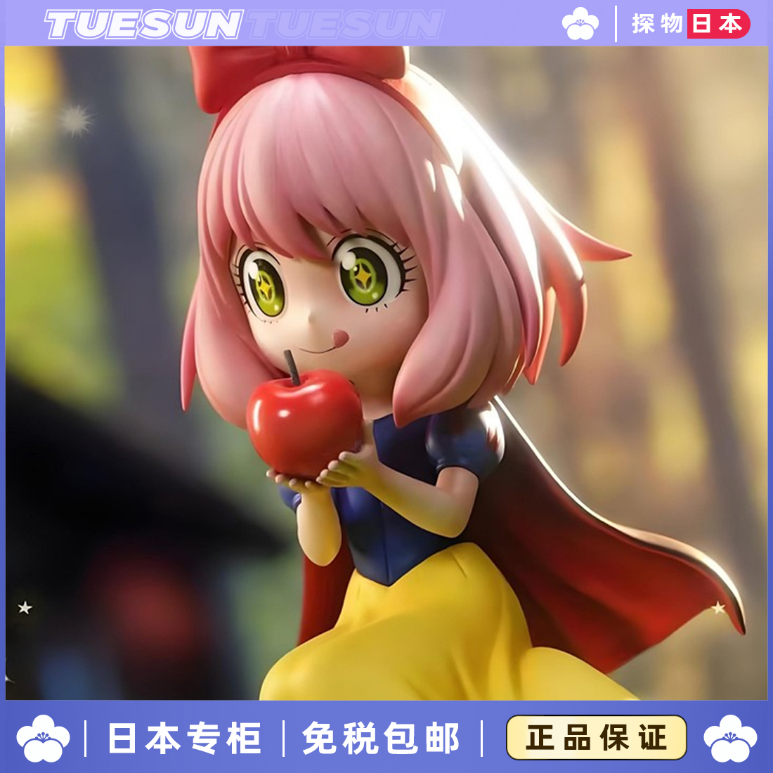 日本正版间谍过家家阿尼亚cos白雪公主手办美少女动漫模型女生