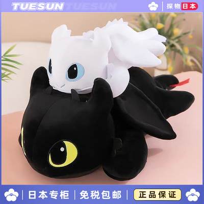 日本夜煞无牙仔毛绒玩具光煞公仔小龙玩偶女生抱枕生日礼物玩具
