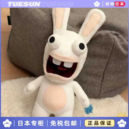 日本正版搞怪疯狂的兔子玩具公仔龅牙兔玩偶兔子送女生生日礼物