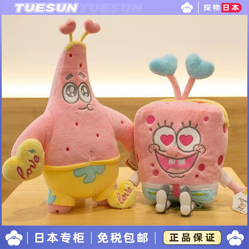 日本 超大号海绵宝宝公仔派大星玩偶抱枕毛绒玩具儿童女生礼物