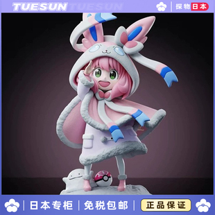 日本正版间谍过家家阿尼亚cos仙子伊布手办美少女动漫周边女生