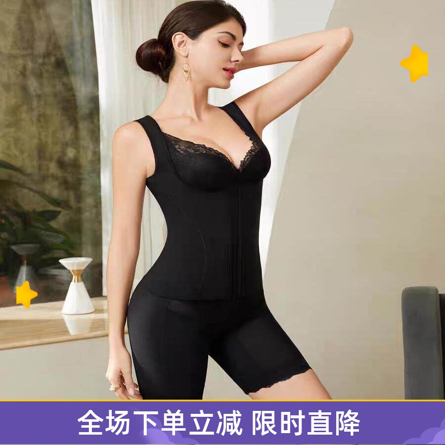 梵歌佰棠丫丫塑形收腹腰姿夹F62477护脊椎收副乳美背塑身腰背夹