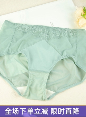梵歌佰棠F32422薄款透气中腰女士内裤轻包臀小裤42422 42423配套