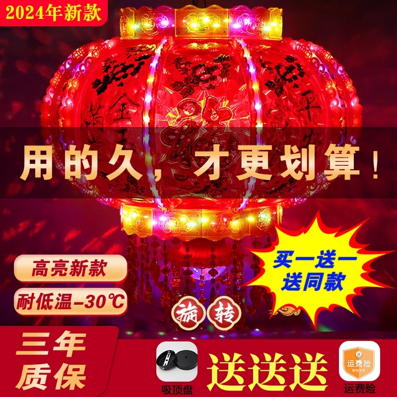 2023新款旋转灯笼led走马灯七彩阳台吊灯中国风新年春节乔迁结婚