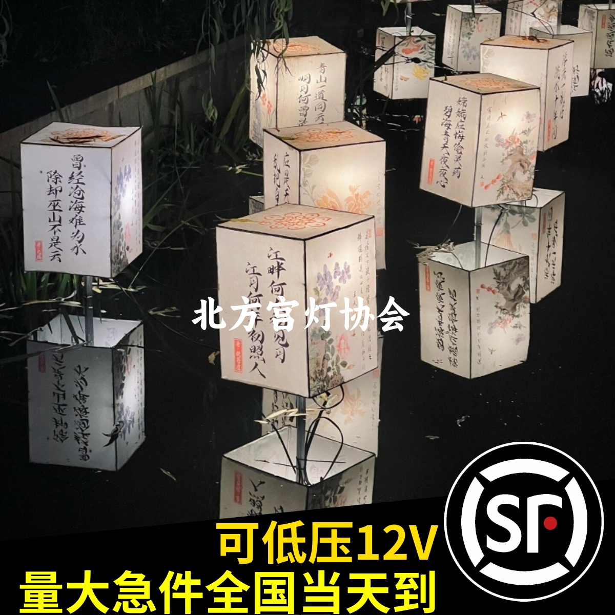 户外湖畔防水古风挂插饰灯笼定制