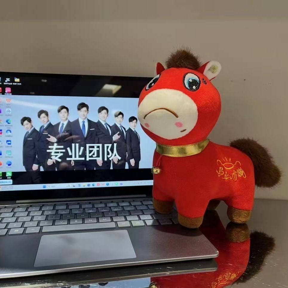 哭哭马2026抖音同款哭哭小马生肖吉祥物玩偶毛绒玩具马年公仔定制,玩具/童车/益智/积木/模型,毛绒/玩偶/公仔/布艺类玩具,淘宝优惠券,粉丝福利购,淘宝优惠卷