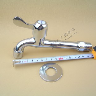 洗衣机 快开拖把池洗衣池水龙头 批发价销售 铜芯加长特长水龙头