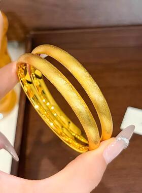 丝绒泥鳅背沙金手镯仿真黄金色素圈镯子婚嫁首饰结婚三金订婚五金