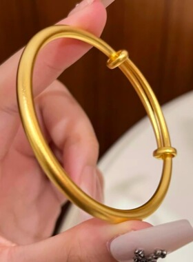 古法推拉沙金手镯仿真黄金色素圈实心结婚三金订婚五金送妈妈首饰
