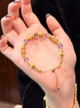 紫水晶盘缠沙金手链女