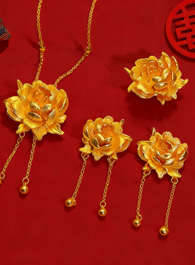 牡丹花项链新娘结婚首饰仿真黄金沙金订婚摆台婚礼饰品耳钉戒指女