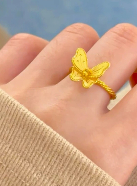蝴蝶戒指仿真黄金甜美
