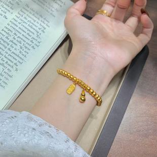 两世欢沙金手链古法传承招财小葫芦仿真黄金手串女圆珠转运珠手饰
