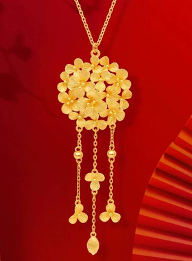 绣球花项链流苏沙金套链