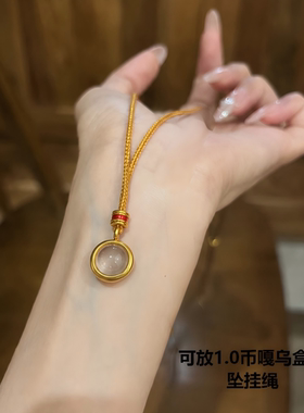可放1.0币嘎乌盒凸面喵记唐卡空盒子双面高端噶乌盒子改造生肖盒