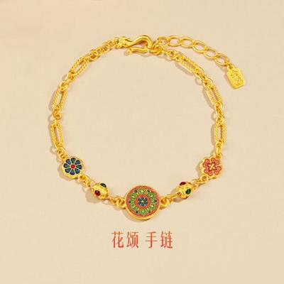 宫廷沙金手链古法国风仿真黄金色新中式琳琅格桑花手环古风婚庆