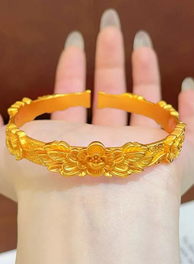 牡丹花开口手镯仿真沙金黄金色繁花双喜镯子结婚订婚婚嫁假三金女