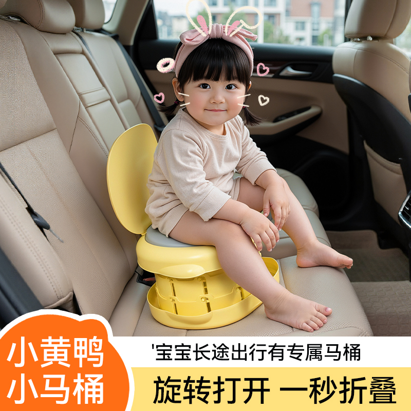 车载儿童折叠小马桶户外便携式男女宝宝移动便盆可折叠应急坐便器