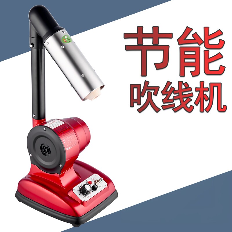 皮革皮包鞋用台式吹线机烘线机不烫手可调温烧线头吹毛机热风枪机