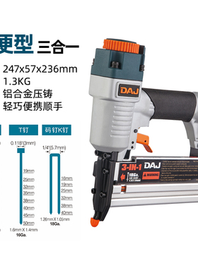 DAJ木工F30直K440码钉T50轻便型三合一气钉枪蚊钉422J气动打钉枪