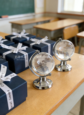 毕业创意礼品迷你地球仪摆件水晶桌面装饰学生送男女朋友生日礼物