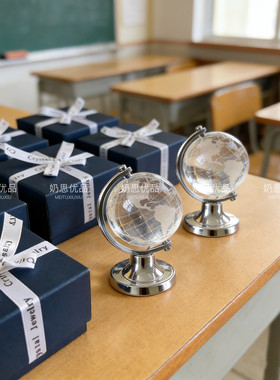 毕业创意礼品迷你地球仪摆件水晶桌面装饰学生送男女朋友生日礼物
