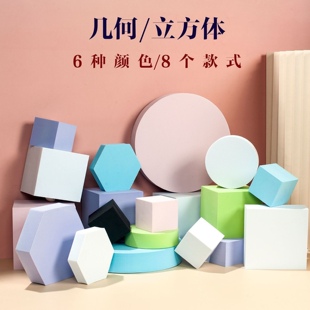 ins方块摆件拍摄道具 摄影立方体摆件背景网红简约几何体拍照套装