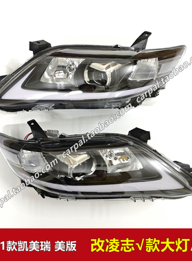 07-11款凯美瑞Camry美版大灯总成改装LED日行灯流光转向大灯总成