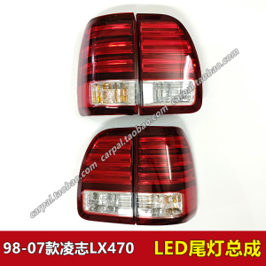 0203040506年款LX470LED尾灯总成