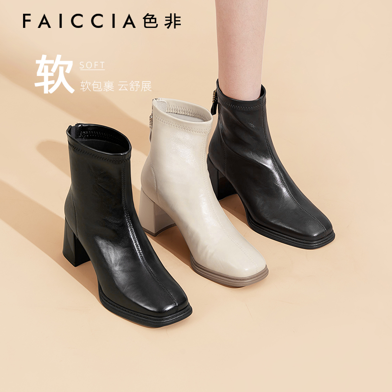 色非高跟鞋粗跟女鞋商场同款2024秋冬新瘦瘦靴方头复古法式小踝靴