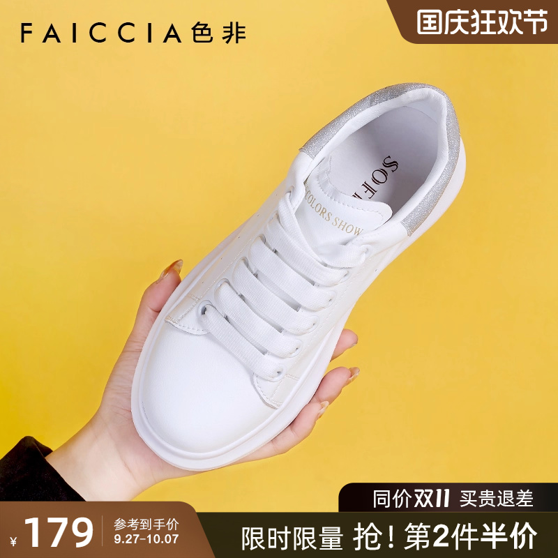 小白鞋女厚色非2022真皮百搭