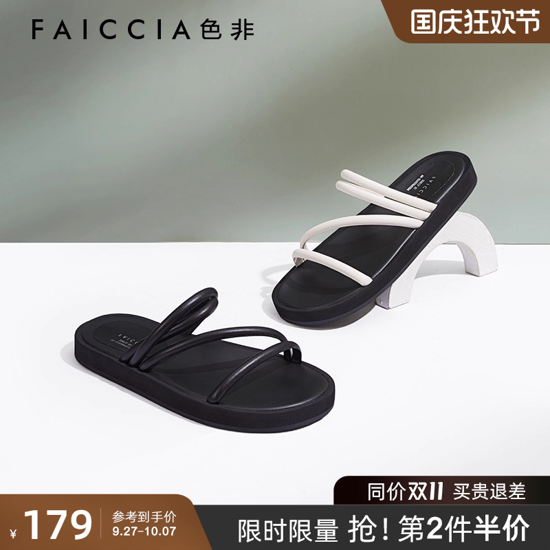 女外平底凉拖色非复古