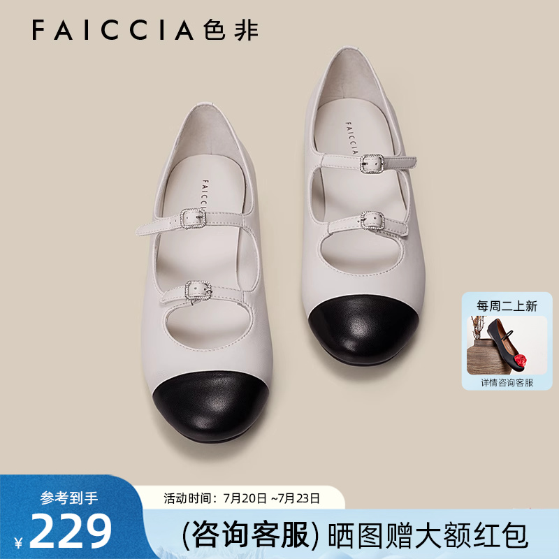 双钻扣带玛丽珍鞋玛丽珍鞋色非