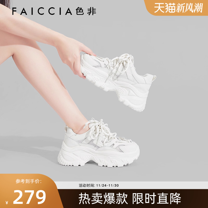 百搭时尚休闲色非老爹