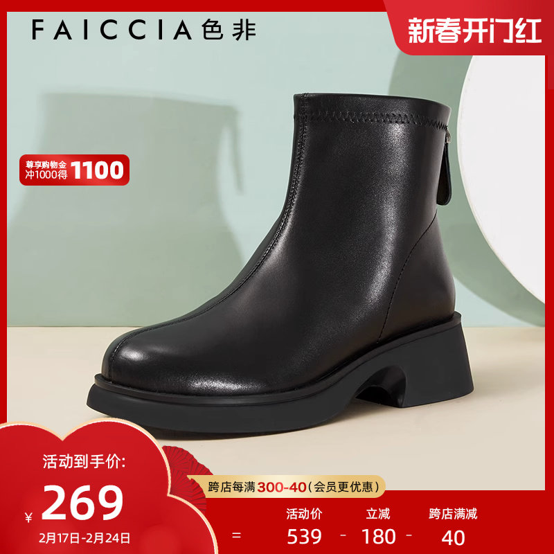 色非后拉链骑士靴单靴女2023秋冬新款厚底百搭短筒靴烟筒靴短靴子