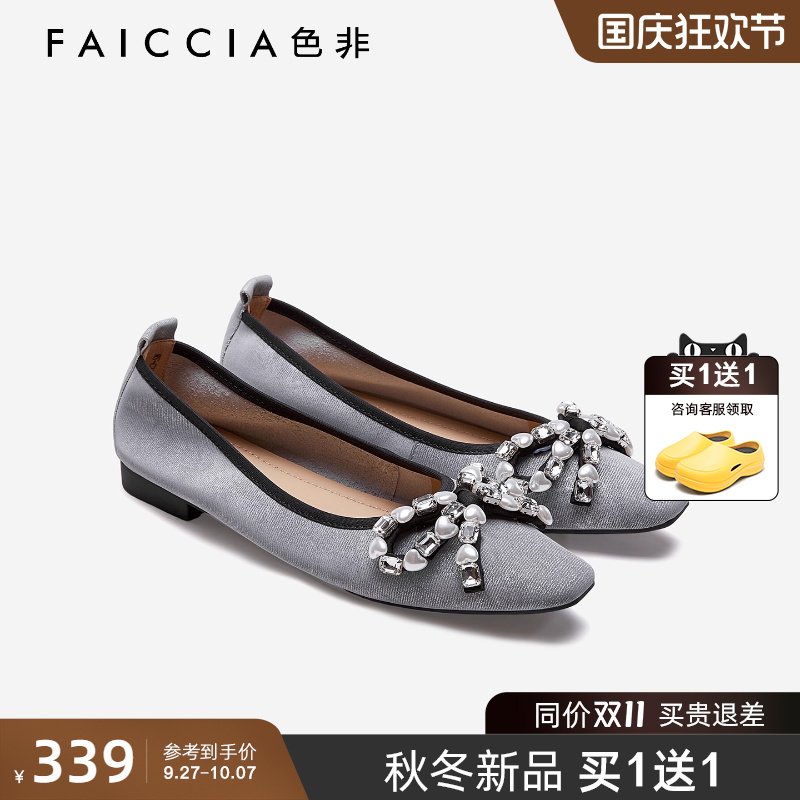 色非时尚浅口时尚感小方头女鞋