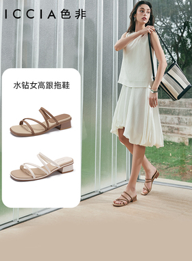 色非懒人拖鞋女外穿2025年夏季时尚新款低跟海边休闲高跟鞋女B647