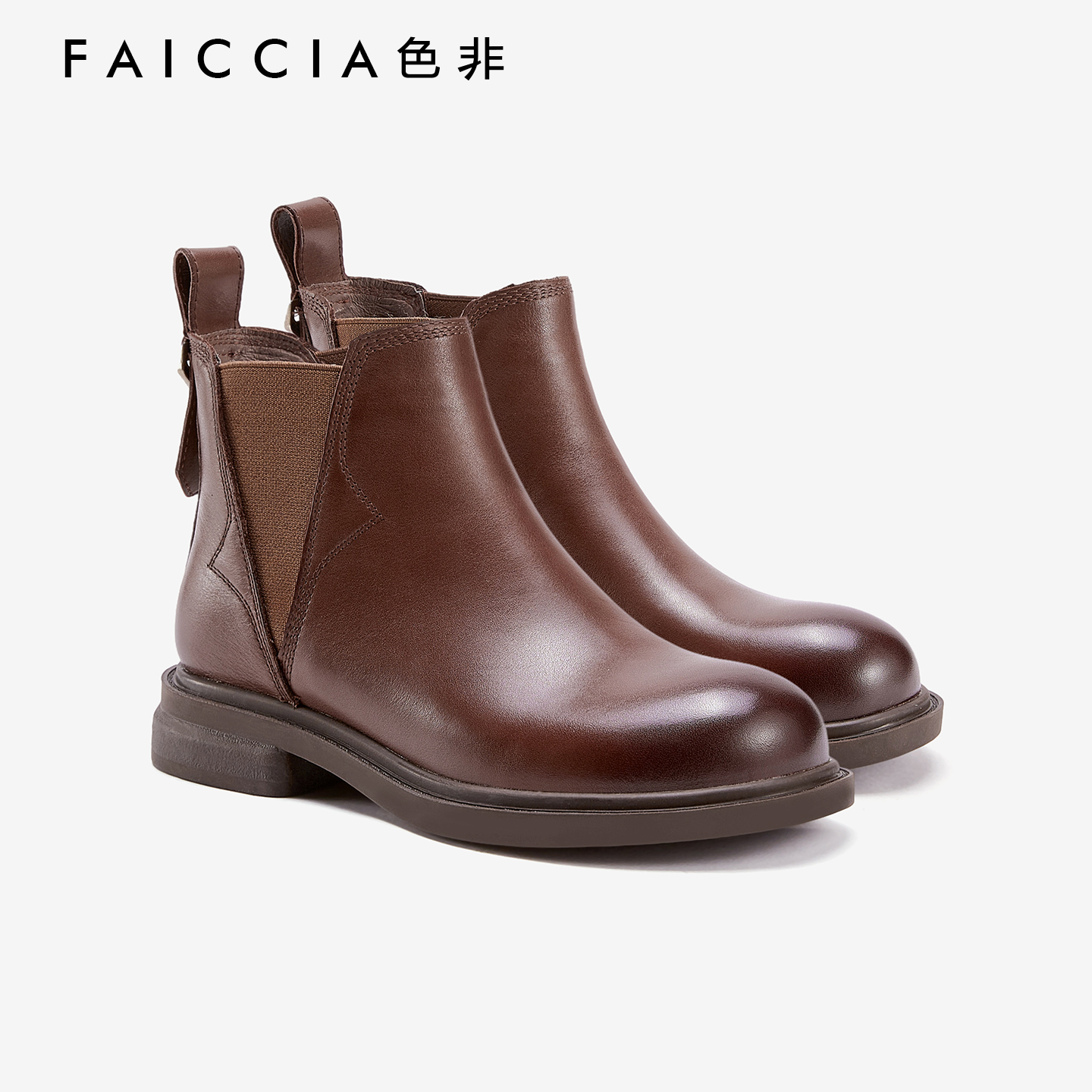 色非牛皮版切尔西靴女